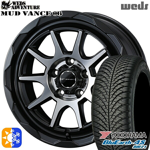 215/70R16 100H ヨコハマ ブルーアース 4S AW21 Weds マッドヴァンス06 マットブラックポリッシュ 16インチ 7.0J 5H114.3 オールシーズンタイヤホイールセット |格安タイヤホイールジャストパーツ