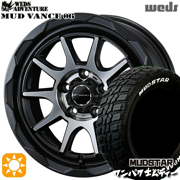 【取付対象】235/70R16 106S WL マッドスター ワンパク M/T ホワイトレター Weds マッドヴァンス06 マットブラックポリッシュ 16インチ 7.0J 5H114.3 サマータイヤホイールセット