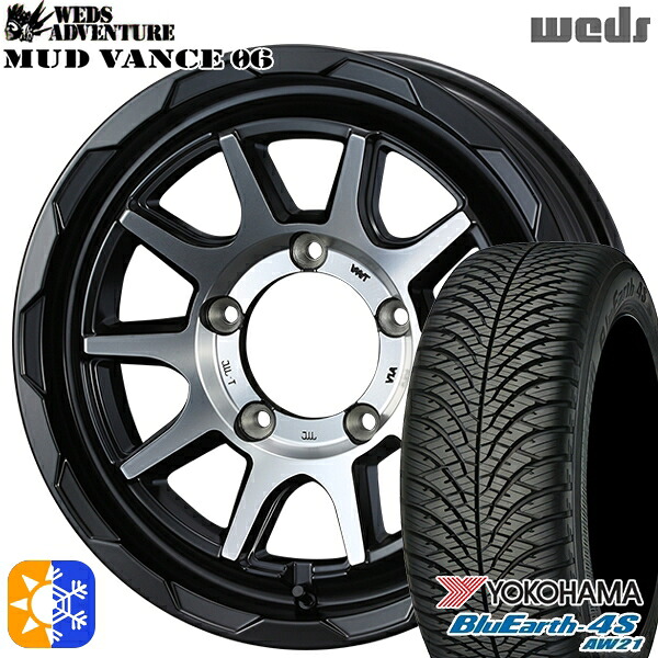 215/70R16 100H ヨコハマ ブルーアース 4S AW21 Weds マッドヴァンス06 マットブラックポリッシュ 16インチ 6.0J 5H139.7 オールシーズンタイヤホイールセット |格安タイヤホイールジャストパーツ