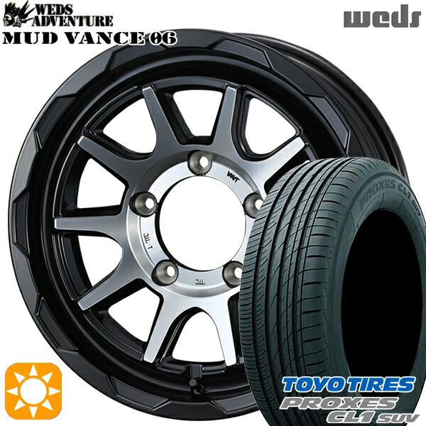 【取付対象】ジムニー 175/80R16 91S トーヨー プロクセス CL1 SUV Weds マッドヴァンス06 マットブラックポリッシュ 16インチ 5.5J 5H139.7 サマータイヤホイールセット