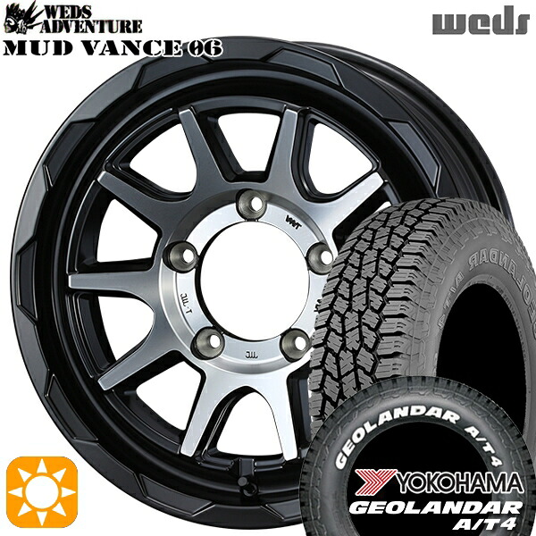 【取付対象】ジムニー 185/85R16 105/103N LT ヨコハマ ジオランダー A/T4 ホワイトレター Weds マッドヴァンス06 マットブラックポリッシュ 16インチ 6.0J 5H139.7 サマータイヤホイールセット