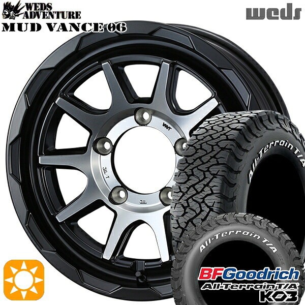 【取付対象】225/70R16 102/99S RWL BFグッドリッチ オールテレーン T/A KO3 Weds マッドヴァンス06 マットブラックポリッシュ 16インチ 5.5J 5H139.7 サマータイヤホイールセット