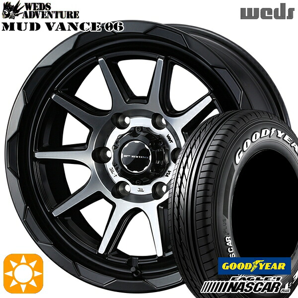 【取付対象】200系ハイエース 215/60R17C 109/107R グッドイヤー ナスカープラス Weds マッドヴァンス06 マットブラックポリッシュ 17インチ 6.5J 6H139.7 サマータイヤホイールセット