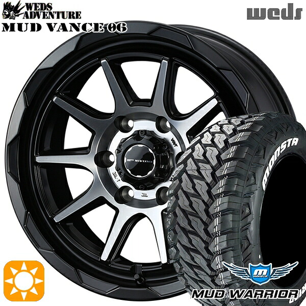 【取付対象】プラド 265/70R17 121/118Q 10PR LT モンスタ マッドウォーリアー Weds マッドヴァンス06 マットブラックポリッシュ 17インチ 8.0J 6H139.7 サマータイヤホイールセット