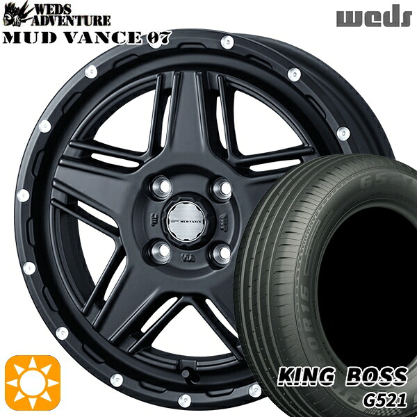 【取付対象】165/60R14 75H キングボス G521 Weds マッドヴァンス07 フルマットブラック 14インチ 4.5J 4H100 サマータイヤホイールセット |格安タイヤホイールジャストパーツ