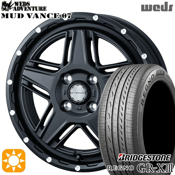【取付対象】165/55R15 75V ブリヂストン レグノ GR-X3 Weds マッドヴァンス07 フルマットブラック 15インチ 4.5J 4H100 サマータイヤホイールセット 78,595円