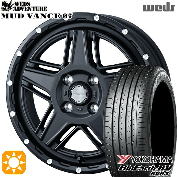 【取付対象】165/60R15 77H ヨコハマ ブルーアース RV03 Weds マッドヴァンス07 フルマットブラック 15インチ 4.5J 4H100 サマータイヤホイールセット |格安タイヤホイールジャストパーツ