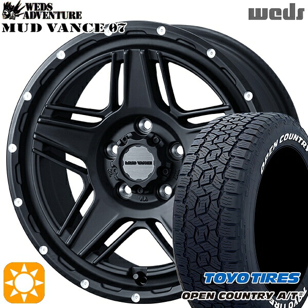 【取付対象】245/65R17 111H XL トーヨー オープンカントリーA/T3 ホワイトレター Weds マッドヴァンス07 フルマットブラック 17インチ 7.0J 5H114.3 サマータイヤホイールセット