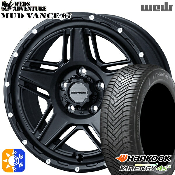 ヴェゼル オデッセイ 215/60R16 99V XL ハンコック KInERGy 4s 2 (H750) Weds マッドヴァンス07 フルマットブラック 16インチ 7.0J 5H114.3 オールシーズンタイヤホイールセット