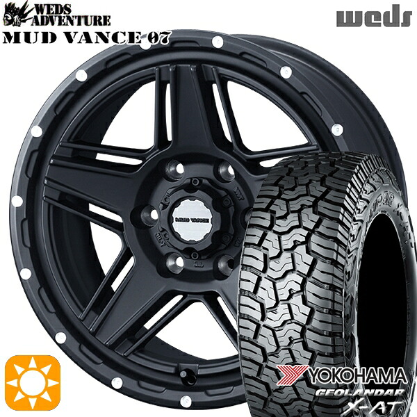 【取付対象】プラド 265/65R17 ヨコハマ ジオランダー X-AT G016 Weds マッドヴァンス07 フルマットブラック 17インチ 8.0J 6H139.7 サマータイヤホイールセット