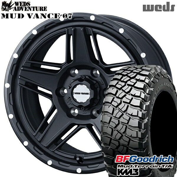 【取付対象】265/65R17 120/117Q RBL BFグッドリッチ マッドテレーン T/A KM3 Weds マッドヴァンス07 フルマットブラック 17インチ 8.0J 6H139.7 サマータイヤホイールセット