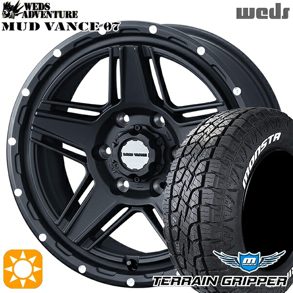 【取付対象】プラド 285/70R17 121/118R LT モンスタ テレーングリッパー Weds マッドヴァンス07 フルマットブラック 17インチ 8.0J 6H139.7 サマータイヤホイールセット