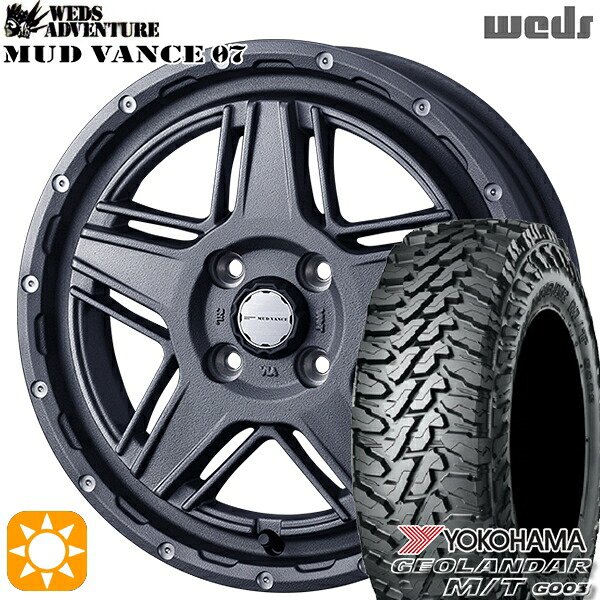 【取付対象】165/65R14 81/78Q ヨコハマ ジオランダー M/T G003 Weds マッドヴァンス07 フリントグレイ 14インチ 4.5J 4H100 サマータイヤホイールセット