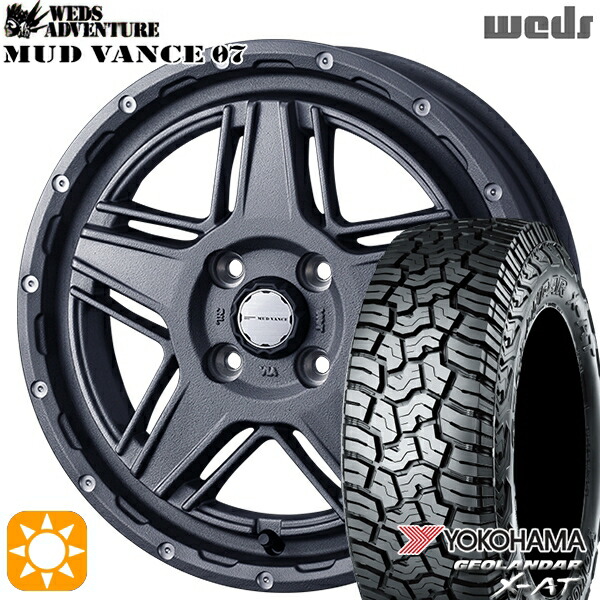 【取付対象】アゲトラ 165/65R14 ヨコハマ ジオランダーX-AT G016 Weds マッドヴァンス07 フリントグレイ 14インチ 4.5J 4H100 サマータイヤホイールセット |格安タイヤホイールジャストパーツ