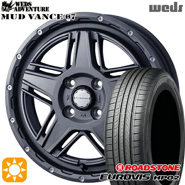 【取付対象】165/65R14 ネクセン ロードストーン ユーロビズ HP02 Weds マッドヴァンス07 フリントグレイ 14インチ 4.5J 4H100 サマータイヤホイールセット