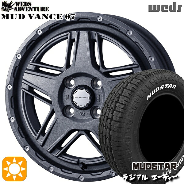 【取付対象】軽トラ 145/80R12 80/78N LT マッドスター ラジアル A/T ホワイトレター Weds マッドヴァンス07 フリントグレイ 12インチ 4.0J 4H100 サマータイヤホイールセット