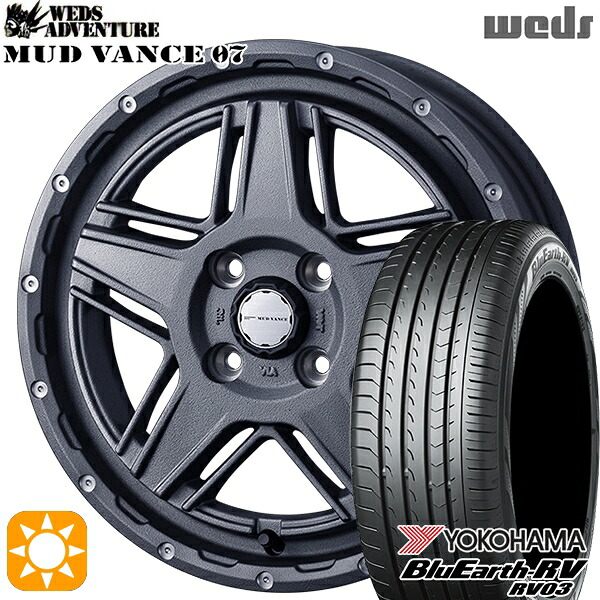 【取付対象】タフト 165/65R15 81S ヨコハマ ブルーアース RV03 Weds マッドヴァンス07 フリントグレイ 15インチ 4.5J 4H100 サマータイヤホイールセット ｜格安タイヤホイールジャストパーツ 74,250円