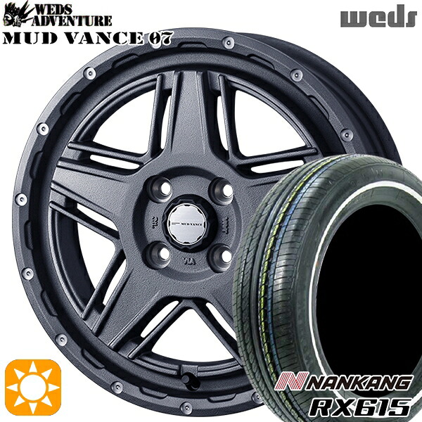 【取付対象】155/65R14 ナンカン RX615 ホワイトリボン Weds マッドヴァンス07 フリントグレイ 14インチ 4.5J 4H100 サマータイヤホイールセット |格安タイヤホイールジャストパーツ