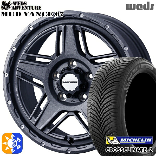 ヴェゼル オデッセイ 215/60R16 99V XL ミシュラン クロスクライメート2 Weds マッドヴァンス07 フリントグレイ 16インチ 7.0J 5H114.3 オールシーズンタイヤホイールセット
