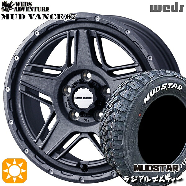 【取付対象】225/65R17 102T マッドスター ラジアルM/T Weds マッドヴァンス07 フリントグレイ 17インチ 7.0J 5H114.3 サマータイヤホイールセット