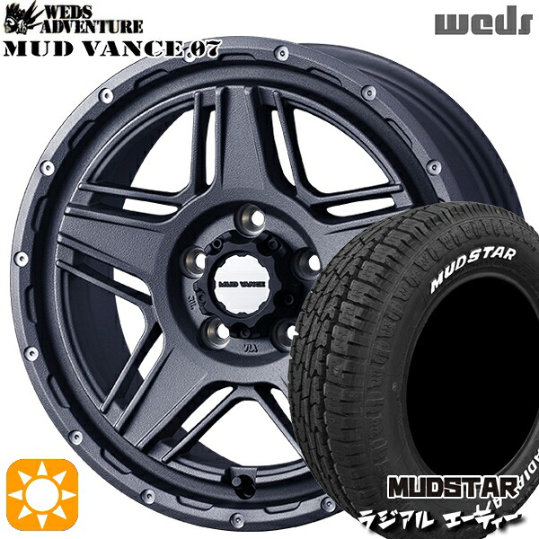 【取付対象】エルグランド クロスロード 215/65R16 109/107L マッドスター ラジアル A/T ホワイトレター Weds マッドヴァンス07 フリントグレイ 16インチ 7.0J 5H114.3 サマータイヤホイールセット