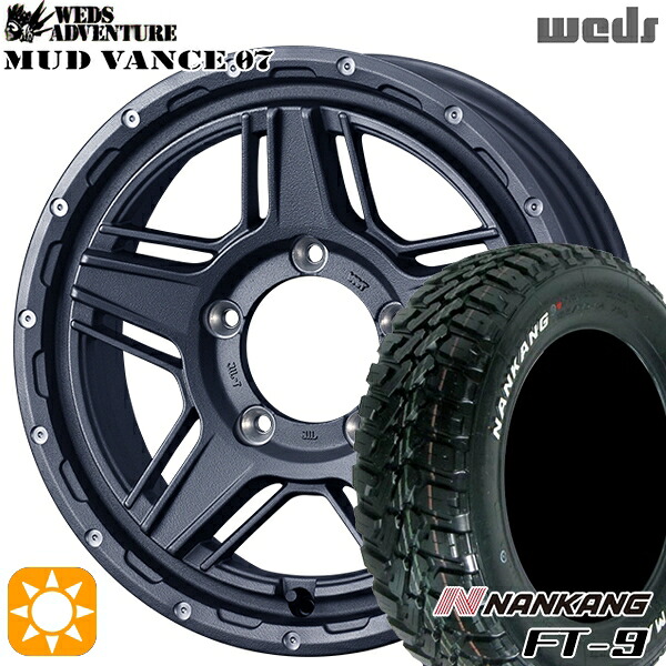 【取付対象】[5本セット]ジムニー 175/80R16 91S ナンカン FT-9 Weds マッドヴァンス07 フリントグレイ 16インチ 5.5J 5H139.7 サマータイヤホイールセット