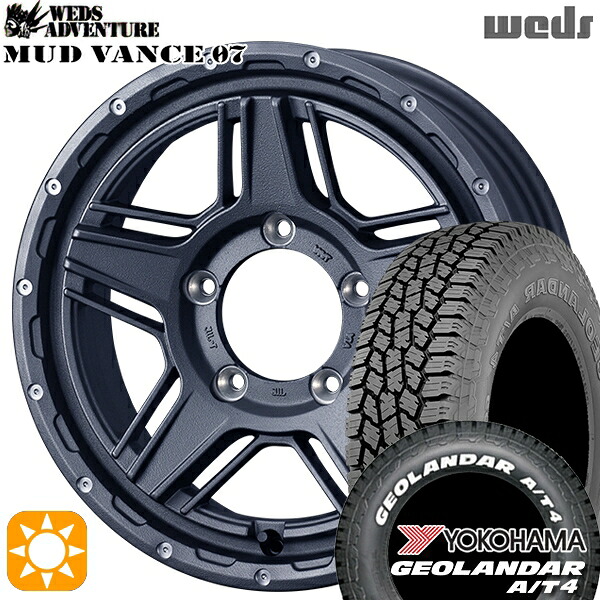 【取付対象】ジムニー 185/85R16 105/103N LT ヨコハマ ジオランダー A/T4 ホワイトレター Weds マッドヴァンス07 フリントグレイ 16インチ 5.5J 5H139.7 サマータイヤホイールセット