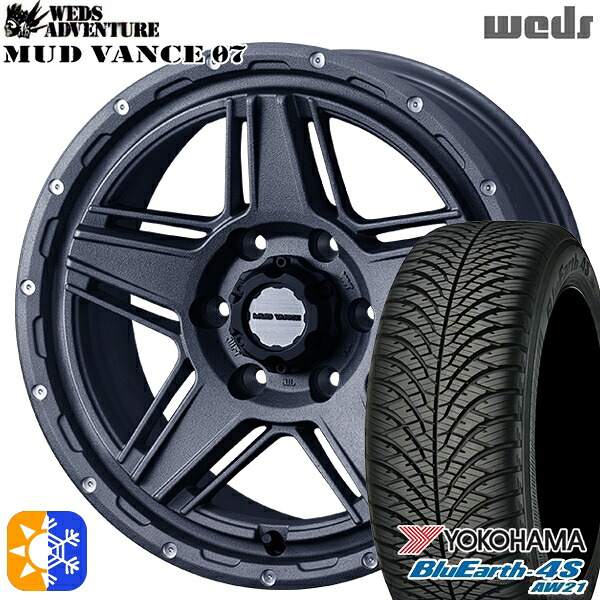 215/70R16 100H ヨコハマ ブルーアース 4S AW21 Weds マッドヴァンス07 フリントグレイ 16インチ 6.5J 6H139.7 オールシーズンタイヤホイールセット ｜格安タイヤホイールジャストパーツ