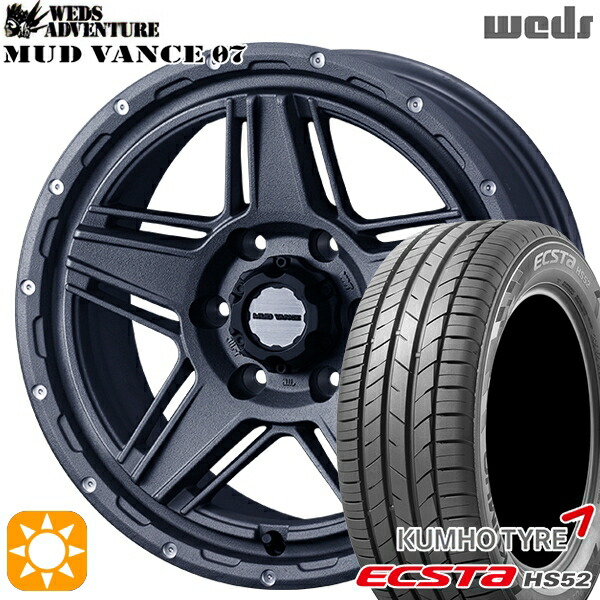【取付対象】215/60R17 100V XL クムホ エクスタ HS52 Weds マッドヴァンス07 フリントグレイ 17インチ 6.5J 6H139.7 サマータイヤホイールセット