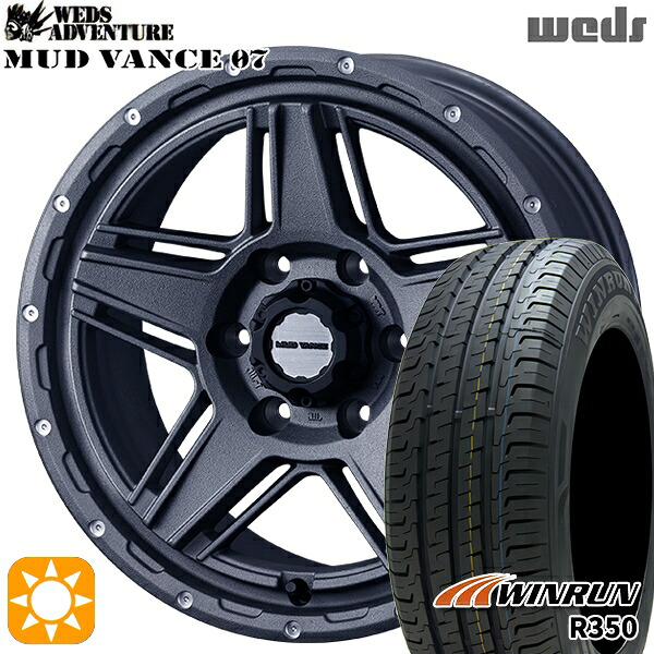 【取付対象】215/65R16 109/107T ウィンラン R350 Weds マッドヴァンス07 フリントグレイ 16インチ 6.5J 6H139.7 サマータイヤホイールセット