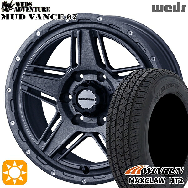 【取付対象】265/70R17 115T ウィンラン マックスクロウ H/T2 Weds マッドヴァンス07 フリントグレイ 17インチ 8.0J 6H139.7 サマータイヤホイールセット