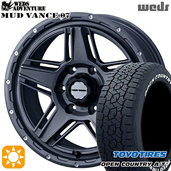 【取付対象】265/65R18 114H トーヨー オープンカントリーA/T3 ホワイトレター Weds マッドヴァンス07 フリントグレイ 18インチ 8.0J 6H139.7 サマータイヤホイールセット