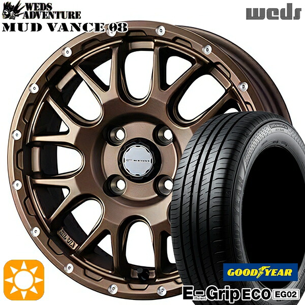 【取付対象】165/65R14 79S グッドイヤー エフィシェントグリップ EG02 Weds マッドヴァンス08 マットブロンズ 14インチ 4.5J 4H100 サマータイヤホイールセット ｜格安タイヤホイールジャストパーツ 55,680円