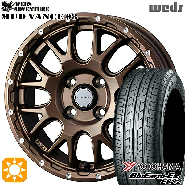 【取付対象】155/55R14 69V ヨコハマ ブルーアース ES32 Weds マッドヴァンス08 マットブロンズ 14インチ 4.5J 4H100 サマータイヤホイールセット