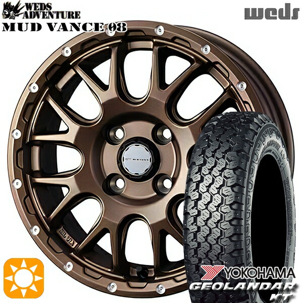 【取付対象】145/80R12 80/78N (145R12 6PR 相当) ヨコハマ ジオランダーKT Y828C Weds マッドヴァンス08 マットブロンズ 12インチ 4.0J 4H100 サマータイヤホイールセット