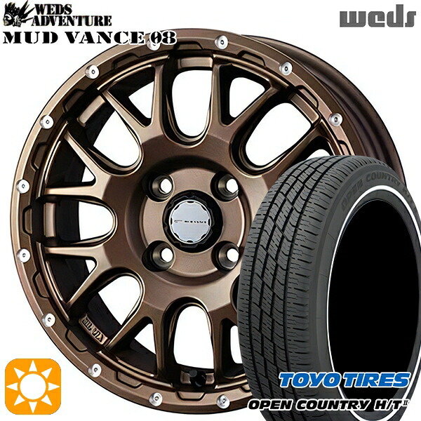 【取付対象】155/65R14 75H トーヨー オープンカントリー H/T2 WR Weds マッドヴァンス08 マットブロンズ 14インチ 4.5J 4H100 サマータイヤホイールセット ｜格安タイヤホイールジャストパーツ