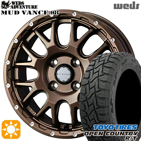 【取付対象】145/80R12 80/78N (145R12 6PR 相当) LT トーヨー オープンカントリー R/T Weds マッドヴァンス08 マットブロンズ 12インチ 4.0J 4H100 サマータイヤホイールセット ｜格安タイヤホイールジャストパーツ