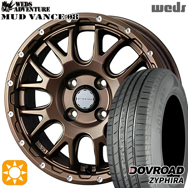 【取付対象】165/60R14 75H DOVROAD ザイファイラ Weds マッドヴァンス08 マットブロンズ 14インチ 4.5J 4H100 サマータイヤホイールセット |格安タイヤホイールジャストパーツ