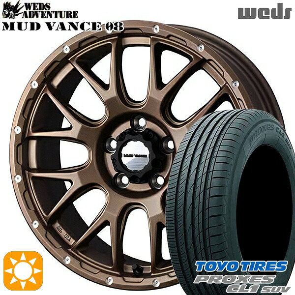 【取付対象】215/60R16 95V トーヨー プロクセス CL1 SUV Weds マッドヴァンス08 マットブロンズ 16インチ 7.0J 5H114.3 サマータイヤホイールセット