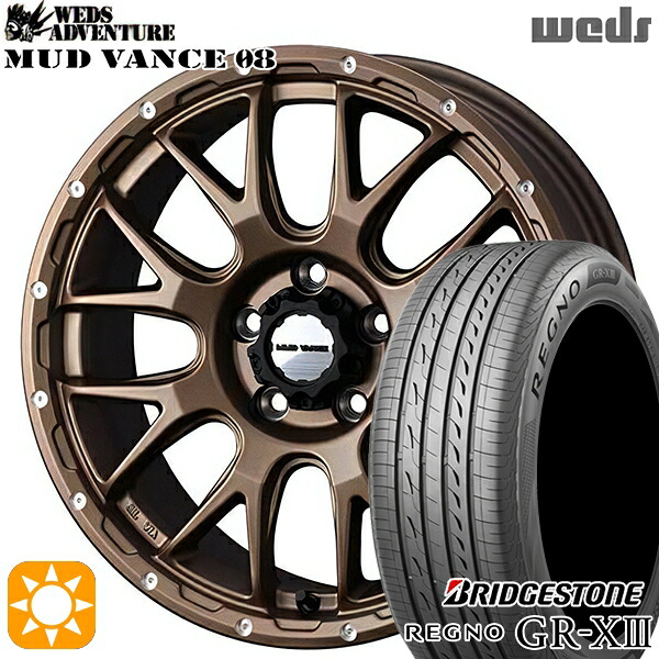 【取付対象】カムリ ヴェゼル 215/55R17 94V ブリヂストン レグノ GR-X3 Weds マッドヴァンス08 マットブロンズ 17インチ 7.0J 5H114.3 サマータイヤホイールセット