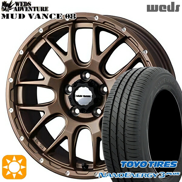 【取付対象】215/55R17 94V トーヨー ナノエナジー3プラス Weds マッドヴァンス08 マットブロンズ 17インチ 7.0J 5H114.3 サマータイヤホイールセット 93,170円