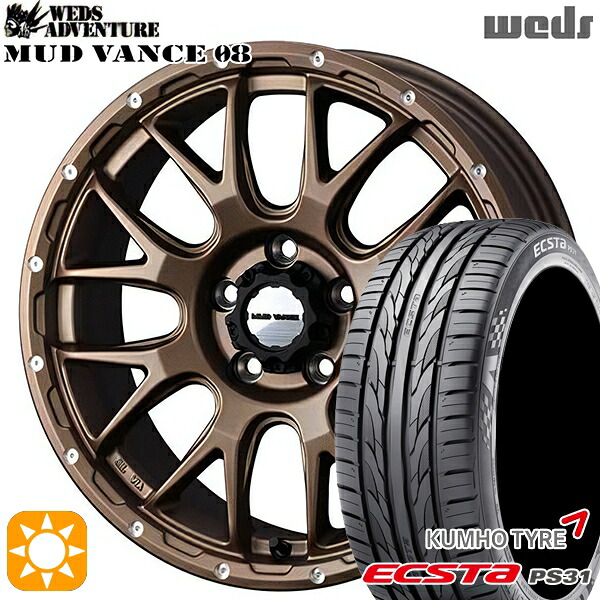 【取付対象】エスティマ ヤリスクロス 215/60R16 95V クムホ エクスタ PS31 Weds マッドヴァンス08 マットブロンズ 16インチ 7.0J 5H114.3 サマータイヤホイールセット
