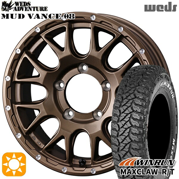 【取付対象】ジムニーシエラ 185/85R16 105/103N ウィンラン マックスクロウ R/T　ホワイトレター Weds マッドヴァンス08 マットブロンズ 16インチ 6.0J 5H139.7 サマータイヤホイールセット