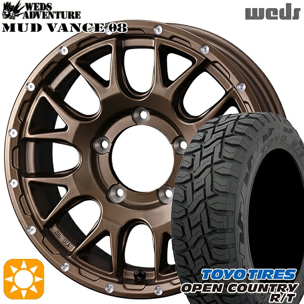 【取付対象】215/70R16 100Q トーヨー オープンカントリー R/T Weds マッドヴァンス08 マットブロンズ 16インチ 5.5J 5H139.7 サマータイヤホイールセット |格安タイヤホイールジャストパーツ