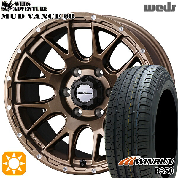 【取付対象】215/65R16 109/107T ウィンラン R350 Weds マッドヴァンス08 マットブロンズ 16インチ 6.5J 6H139.7 サマータイヤホイールセット
