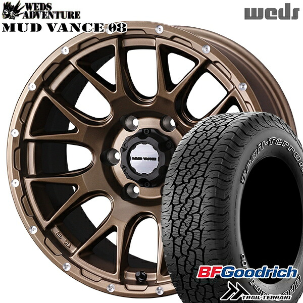 【取付対象】265/65R17 112T ORWL BFグッドリッチ トレールテレーン Weds マッドヴァンス08 マットブロンズ 17インチ 8.0J 6H139.7 サマータイヤホイールセット