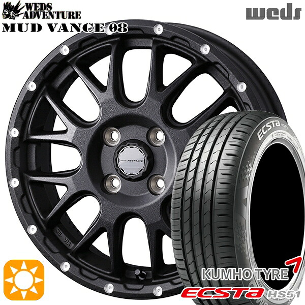 【取付対象】165/55R14 72H クムホ エクスタ HS51 Weds マッドヴァンス08 フリントブラック 14インチ 4.5J 4H100 サマータイヤホイールセット ｜格安タイヤホイールジャストパーツ