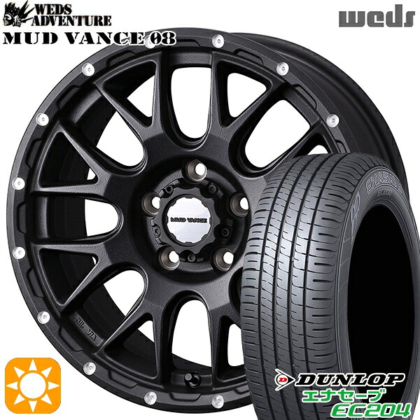 【取付対象】205/50R17 93W XL ダンロップ エナセーブ EC204 Weds マッドヴァンス08 フリントブラック 17インチ 7.0J 5H114.3 サマータイヤホイールセット