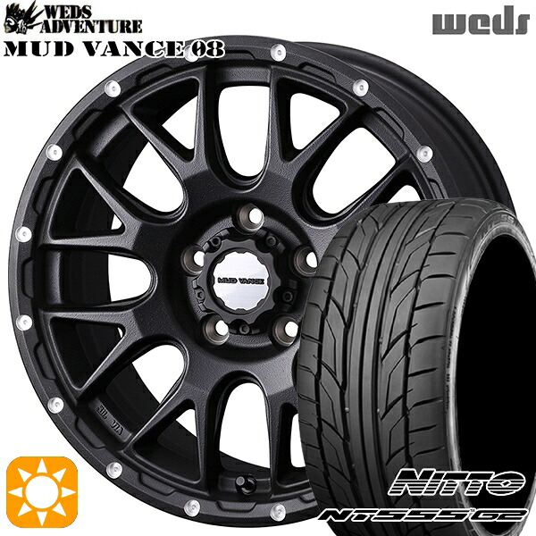 【取付対象】215/45R17 91W XL ニットー NT555 G2 Weds マッドヴァンス08 フリントブラック 17インチ 7.0J 5H114.3 サマータイヤホイールセット ｜格安タイヤホイールジャストパーツ