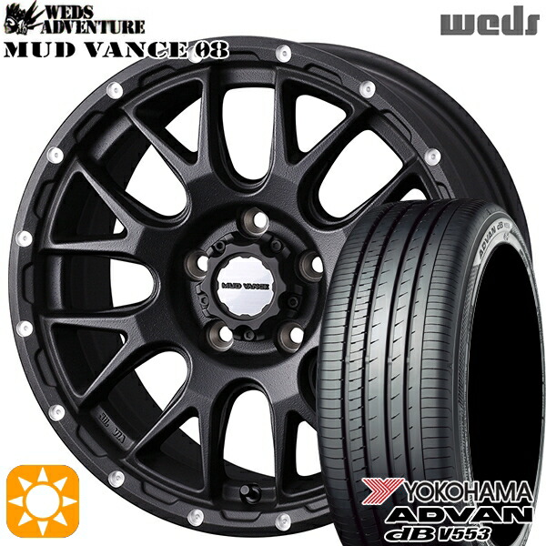【取付対象】カムリ ヴェゼル 215/55R17 94W ヨコハマ アドバンデシベル V553 Weds マッドヴァンス08 フリントブラック 17インチ 7.0J 5H114.3 サマータイヤホイールセット |格安タイヤホイールジャストパーツ